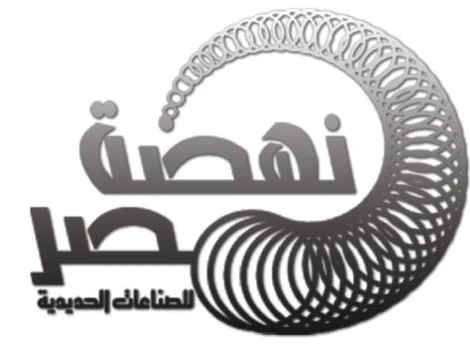 Nahdet Misr Steel Industries